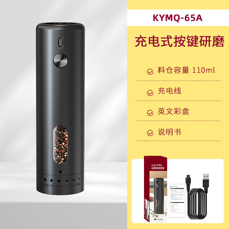Molino de pimienta de inducción de gravedad automático Molino de pimienta eléctrico de sal marina de carga USB