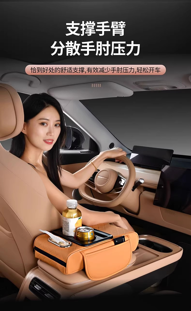 Popular Car Multifunctional Four-In-One Car Armrest Box Booster Pad Central Armrest Box Water Cup Holder Tissue Box