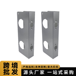 Customized Hardware Double-Hole Stainless Steel Door Lock Accessories Panel for Home Security Wooden Door Reinforcement Door Lock Plate Cover