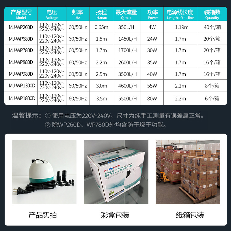 Fish waste filter bottom suction circulation low water level cleaning filter aquarium fish tank circulation bottom suction pump 3