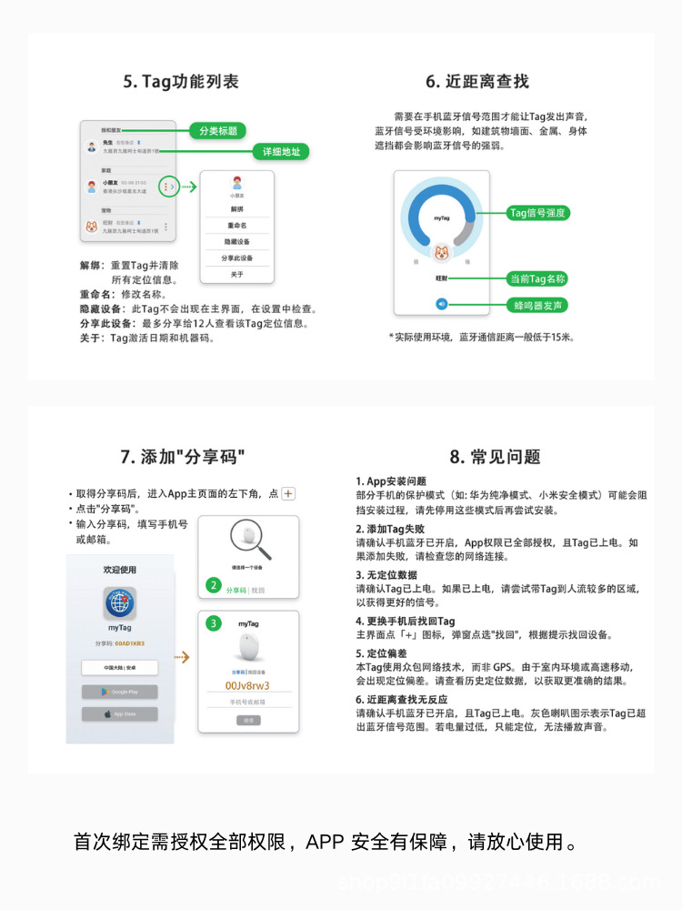 Dual-system GPS tracker for Apple and Android devices, anti-lost locator, smart global Bluetooth tracker for pets