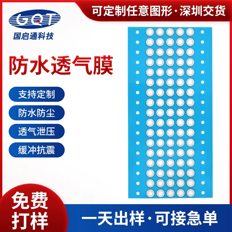 EPTFE водонепроницаемая и дышащая пленка задняя клей IP68 динамик водонепроницаемая прозрачная пленка Часы водонепроницаемая пленка прозрачный барометрический баланс