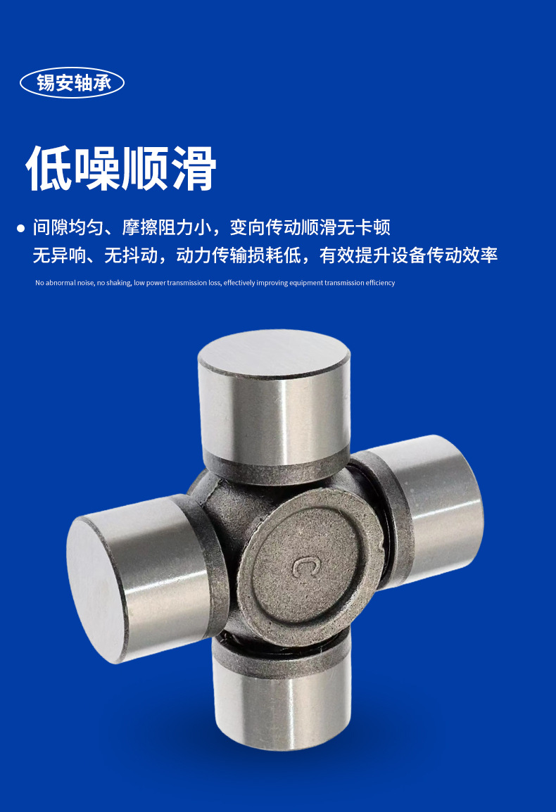 Single-nozzle grease fitting universal joint cross shaft 6700 agricultural vehicle transmission shaft cross shaft small vehicle universal joint