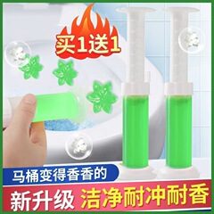 12輪の花便器の小さい花の消臭剤の卸売りはトイレのゲルの香りの豆をきれいにして臭いを取り除きます。