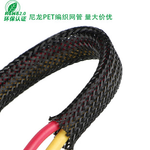 Nylon PET woven network management telescopic flame retardant wear-resistant cable bundle protection tube snakeskin bag harness elastic tube