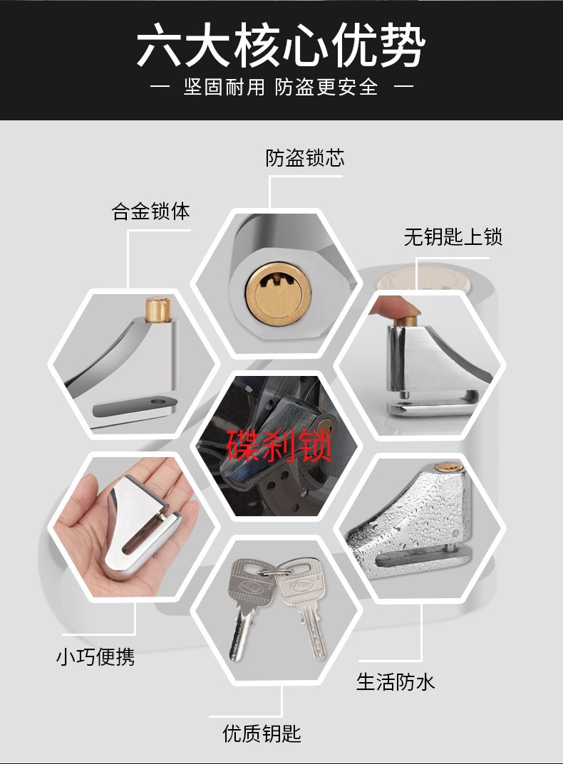 Suitable for motorcycle disc brake locks, electric vehicle security anti-theft locks, disc locks, mountain bike locks, and bicycle locks