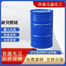 催干剂;化工催化剂;乳化剂