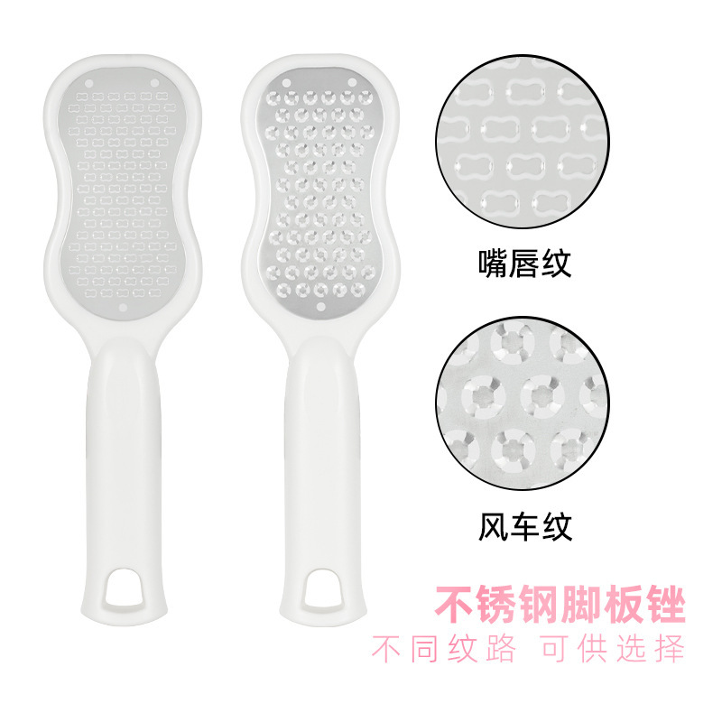 Manufacturer's Dead Skin Foot File, Foot Stone, Foot Shaver, Foot Scraper, New 304 Stainless Steel Foot Board File