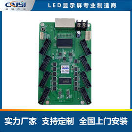 全彩led显示屏卡莱特5A-75B接收卡原装正品led屏同步多功能控制卡