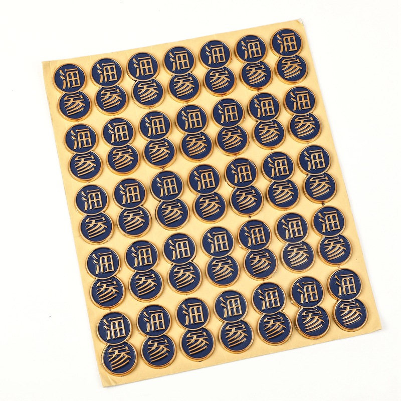 批发塑料电镀标牌可印logo茶叶礼盒标牌酒牌标牌商标