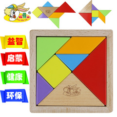 Youdele Wooden Large Tangram Brain-Training Blocks Kindergarten Preschool Educational Toys Jigsaw Puzzle Board