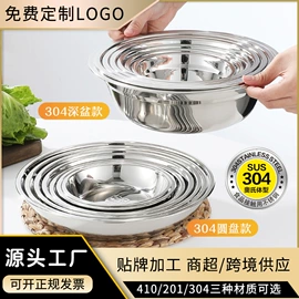 保温壶/瓶;盘;保温桶