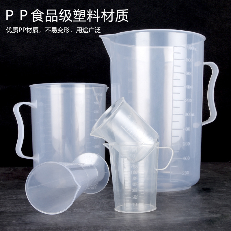 プラスチック計量カップミルクティー焙煎計量カップ食品級家庭用プラスチック計量カップ商用計量カップ大容量|undefined