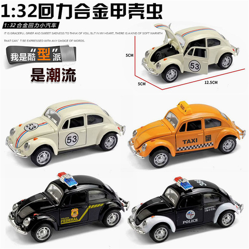 1:32 alloy beetle classic car model police car taxi racing pull back car model hot sale on Amazon