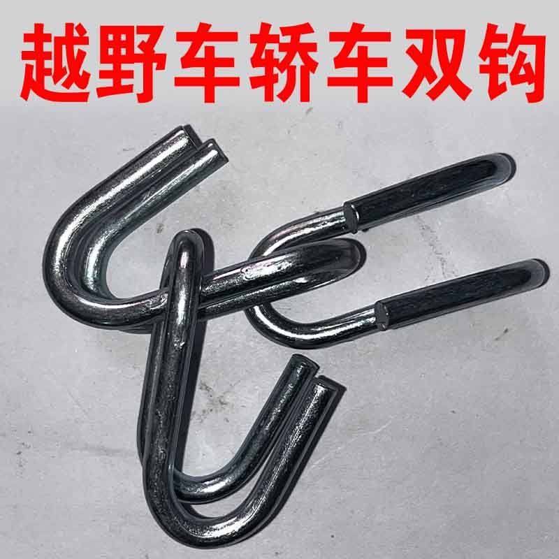 Anti-Skid Chains for Trucks, Cars, and Vans; Seven-Shaped Wrench; Anti-Detachment Hook; Double Hook Horizontal Chain; Universal Wrench; Anti-Skid Chain Accessories