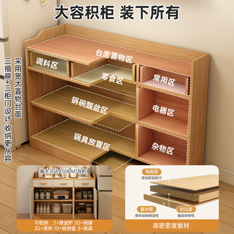 Gabinete de almacenamiento contra la pared armario armario de almacenamiento armario de té multifuncional armario de salón armario de comestibles armario librería doméstica