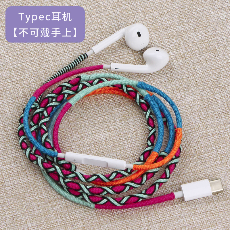 TYPEC Wired Headset Noise Reduction Monitor Suitable for Huawei Game Computer Mobile Phone Headset Braided P5S Headset