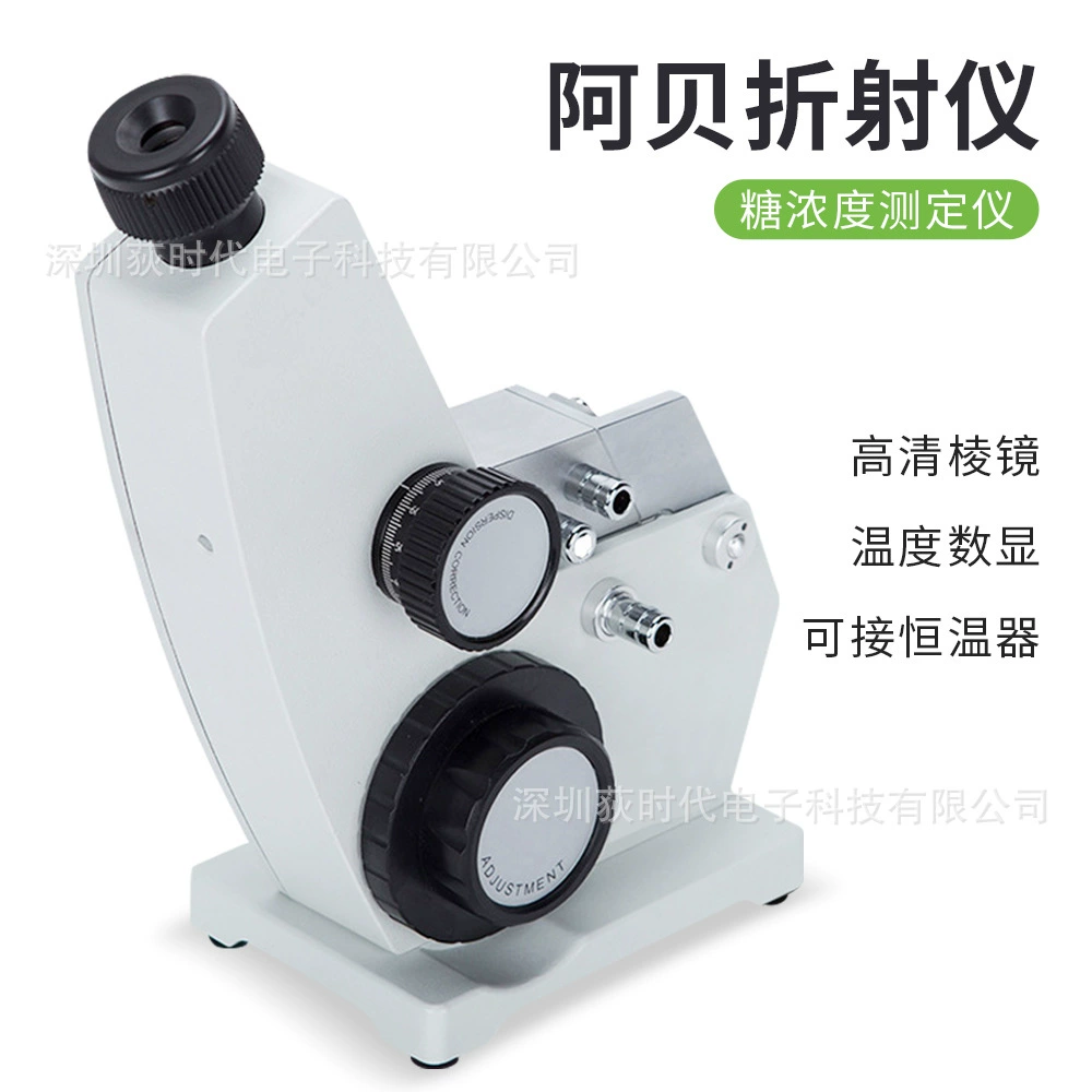 Рефрактометр Аббе, детектор концентрации сахара 0-95%, высокоточный рефрактометр для определения сахара