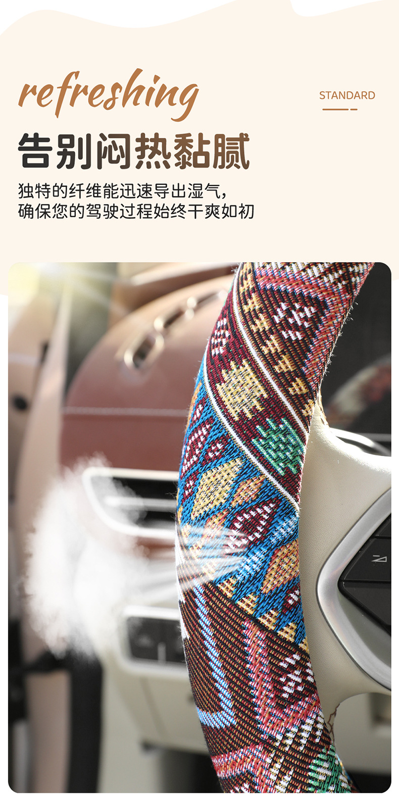 Car Seatbelt Shoulder Pads, Ethnic Style, Anti-Wear, Extended Length, Car Seatbelt Protective Covers, High-End Shoulder Pads