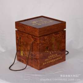 中式白酒包装盒节日送礼酒水通用木箱亮面烤漆酒坛礼品盒白酒木盒