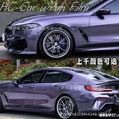 ペット用車体カラーチェンジフィルム ピアノブラック マットブラック スターディーゼル パープル マウンテングレー 車体フィルム 長持ちする色保持