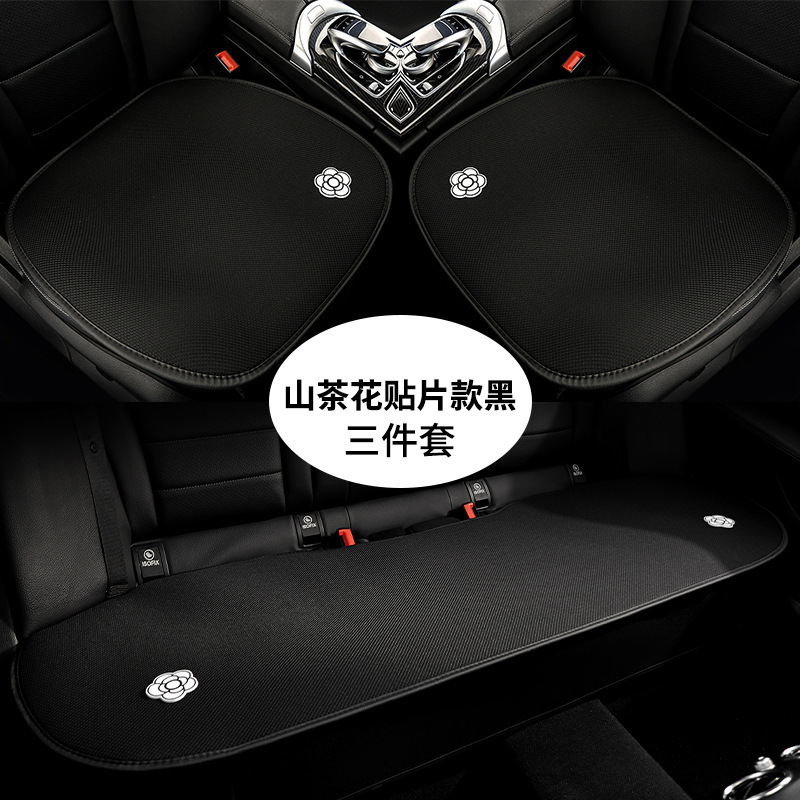 3종 세트 동백풍 블랙