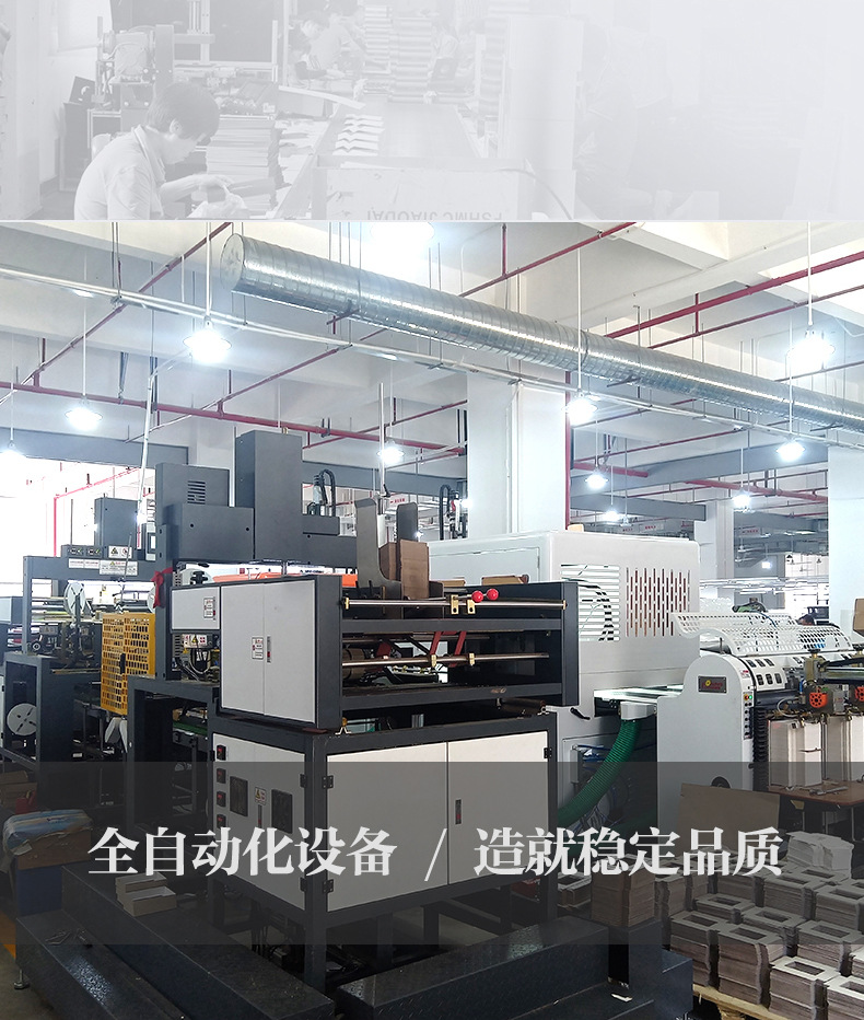 详情定稿-改版_04