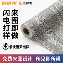 ������� �޲��鲼����ӡ������������������ӡ�� ����ֱ���ɿ�Ʊ