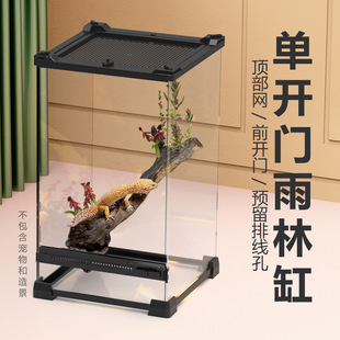 Horned Frog Ciliary Horn Ecological Tank Front Door Open Rainforest Glass Box Lizard Palace Shougong Crab Tree Frog Reptile Pet Feeding Box
