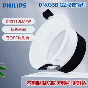 ��Z�wDN035��Ƕʽ��ѣͲ�������L����խ߅�컨���̈��̵�Ͳ��