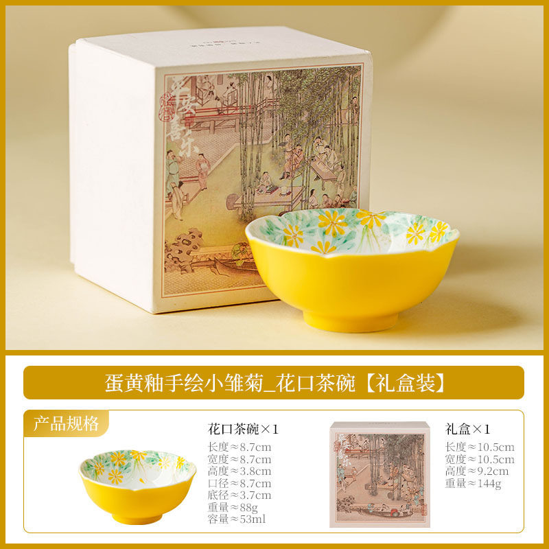Fábrica de huevo esmalte margarita pequeña taza de té conjunto de taza de cerámica maestro personal especial kung fu taza de té cubierta taza de té