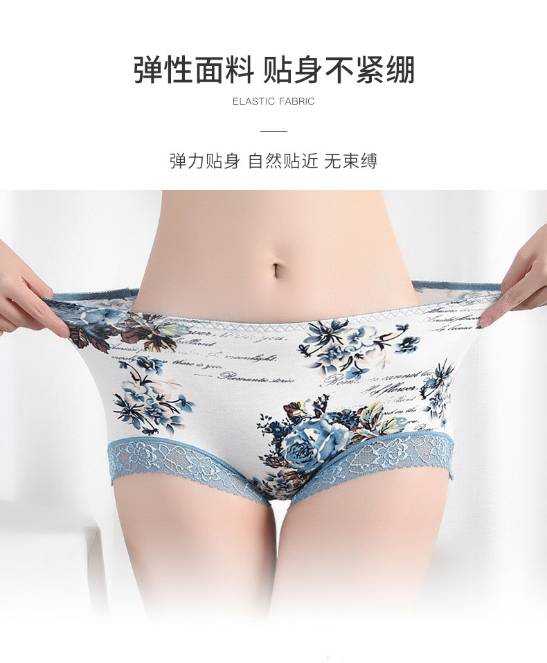 蕾丝印花内裤详情页_06.jpg