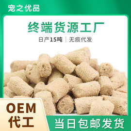 宠之优品宠物全价主食冻干生骨肉猫零食猫狗通用主粮无谷全期
