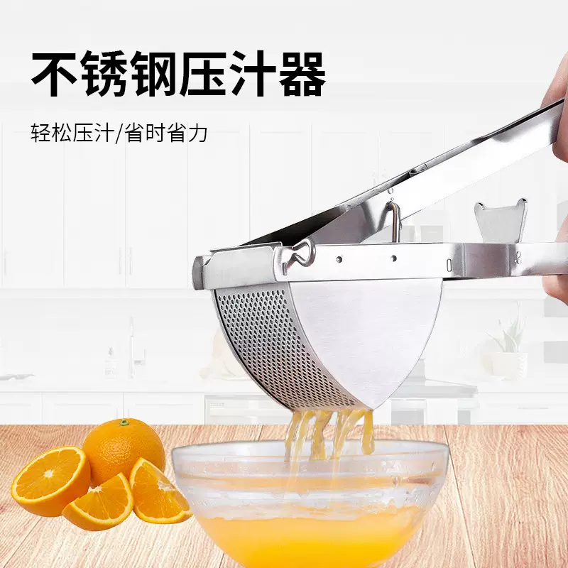 家用厨房不锈钢土豆泥压薯器柠檬手动榨汁器创意菜汁压汁器压泥器