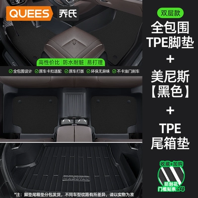 for Volkswagen Lavida, Sagitar, Magotan, Modelə uyğun ayaqaltı - double-layer-tpe-floor-mat-black-menis-carpet-surface-trunk-mat