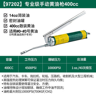 Shida manual grease gun high pressure self-priming butter machine grab butter gun excavator car heavy single and double pressure rod