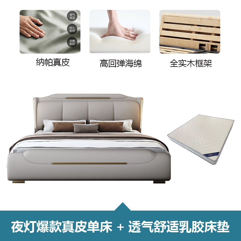 야간 조명이 포함된 인기 있는 싱글 침대 + 통기성이 좋고 편안한 라텍스 매트리스