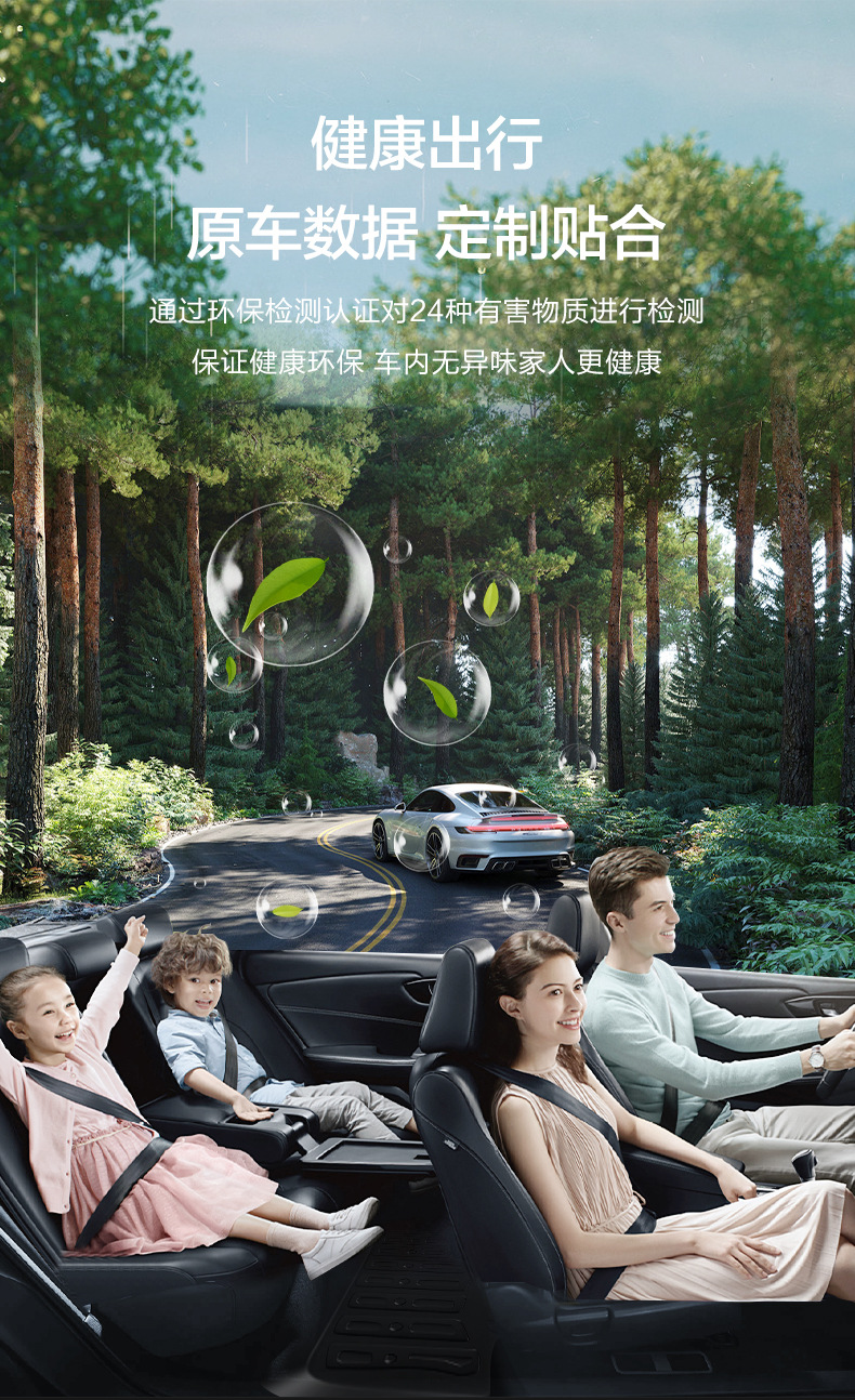 Suitable for Changan Hunter K50, full-coverage specialized car interior modification accessories, TPE carpet floor mats