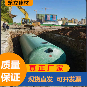 缠绕化粪池雨污水收集池消防蓄水池农村地埋式三格新农村