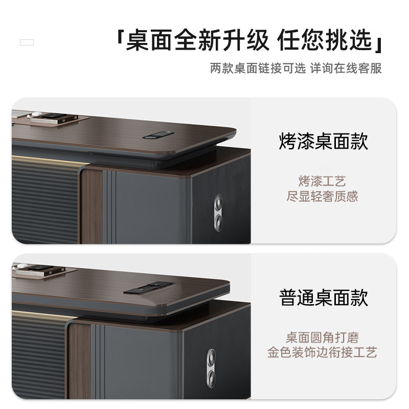 新中式小型老板桌办公桌轻奢高级感实木烤漆大班台办公室办公家具|undefined