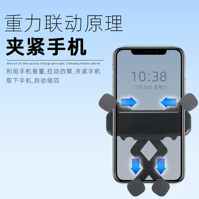 phone holders, car-specific 22 Haval Car phone holder
