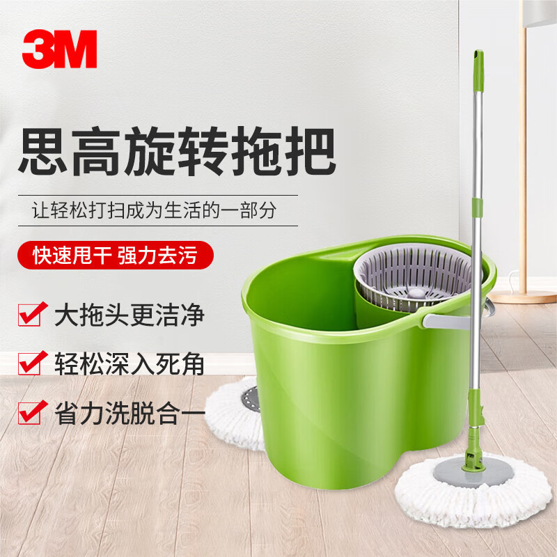 Scotch Rotating Mop Bucket Household Automatic Dehydration Dry and Wet Dual-Use Hand-Washable Mop Mop Wholesale