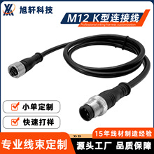 ���ƾ���M12��ˮ�B�Ӿ��Դ��L��K�;��a 5о���ղ��^�������L��