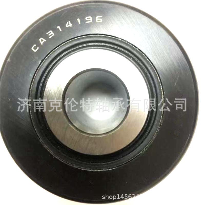 油田轴承 CA314196轴承 双履带滚子轴承 石油钻采机械配件
