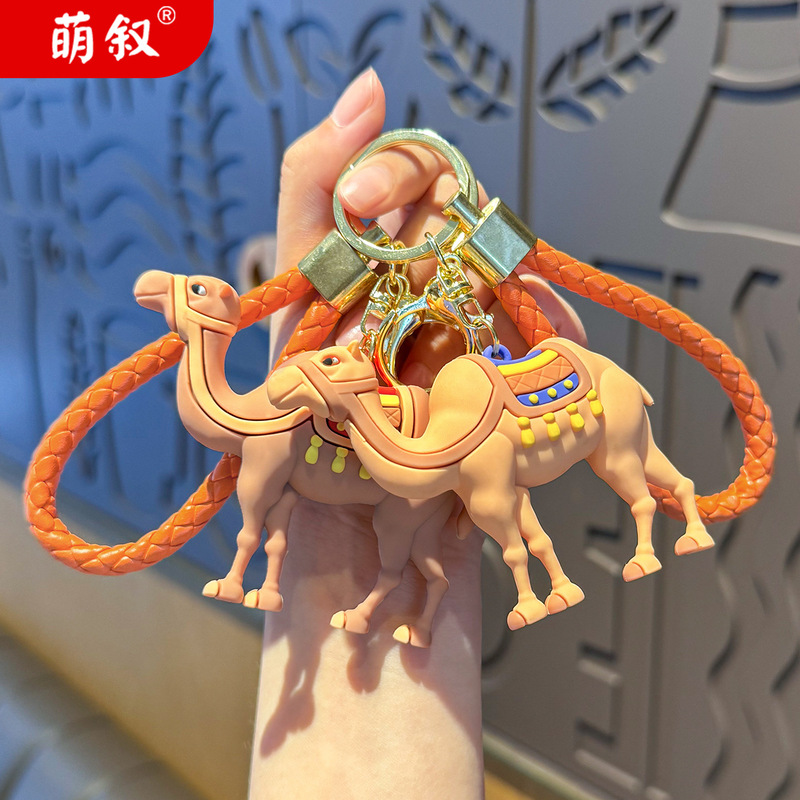 Cartoon Auspicious Camel Doll Key Chain Pendant Couple Exquisite Car Key Chain Men and Women School Bag Pendant Gift