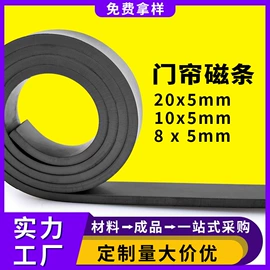 冰箱贴;永磁材料;拼图、拼板