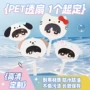 明星周边单面定制广告扇
