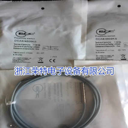 全新BDC电感式防爆接近开DCA12/43C9KST3GDDCA12/53C9KST3GD