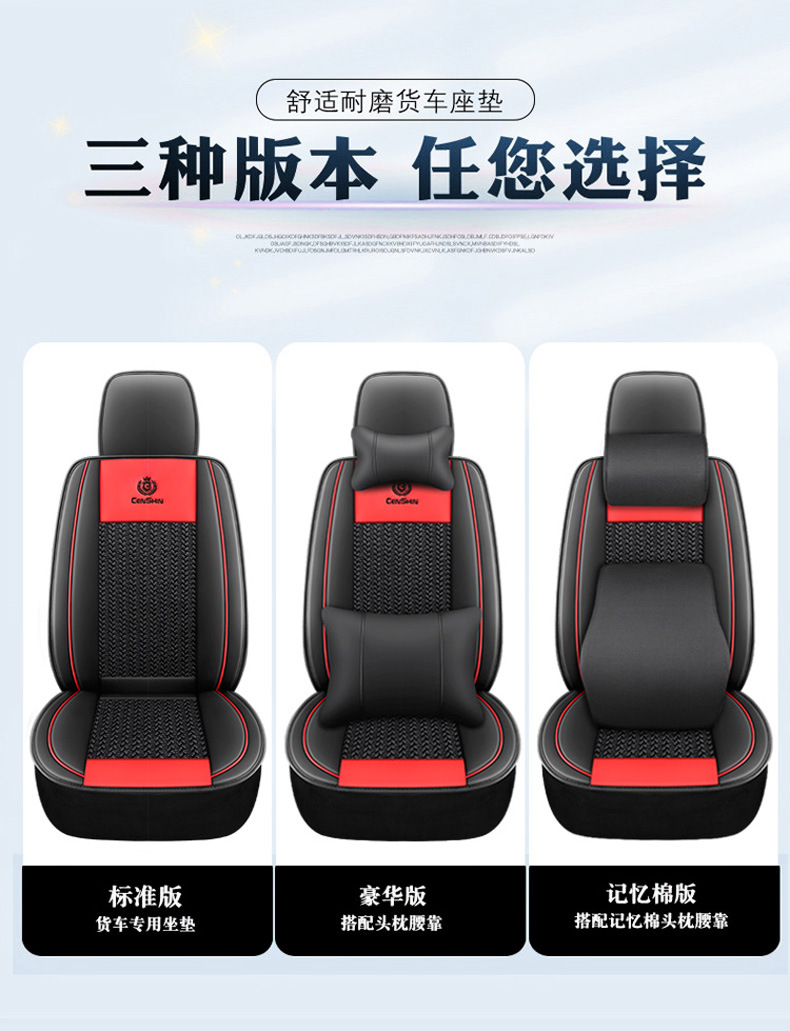 Excavator Seat Cover for Sany, Doosan, Caterpillar, Hitachi, Kobelco, Liugong, Small Excavator Seat Cushion, Universal Seat Cover, Wear-Resistant