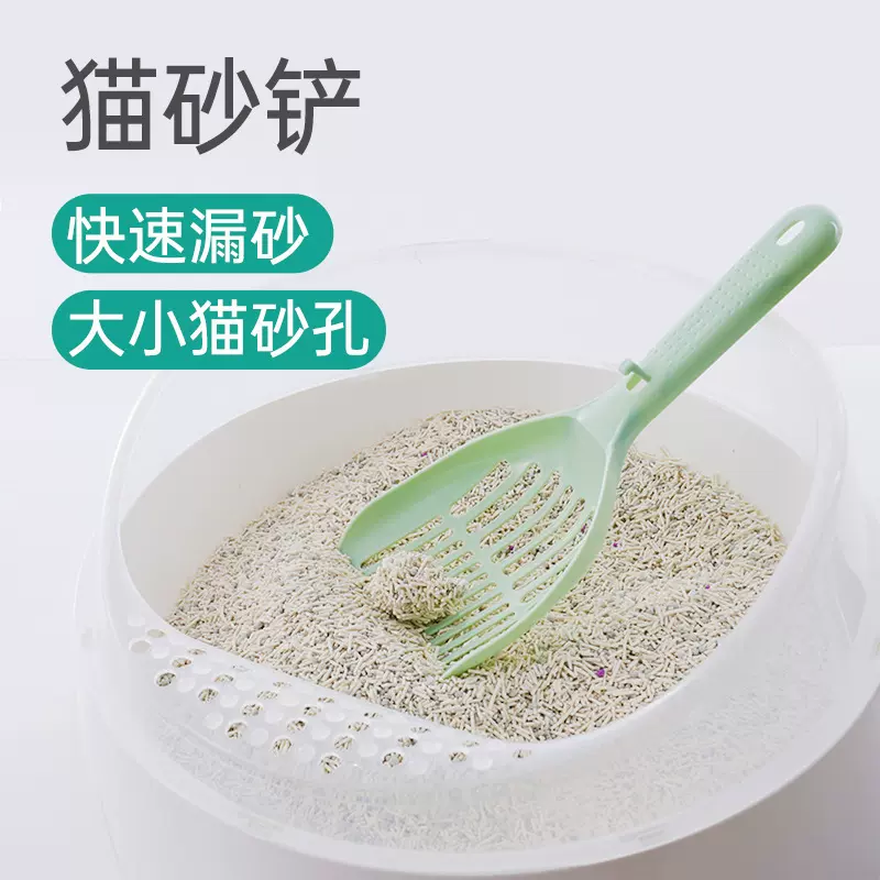厂家批发猫砂铲子铲屎一体式猫砂铲塑料细孔可挂铲猫咪通用款